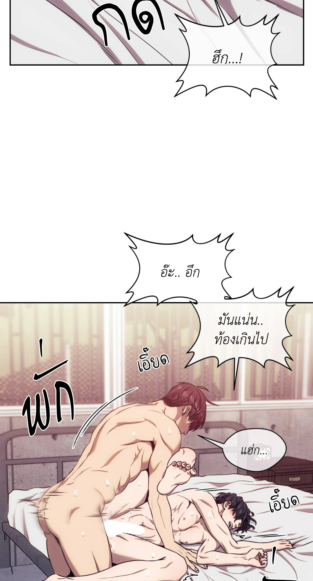 หน้า 52