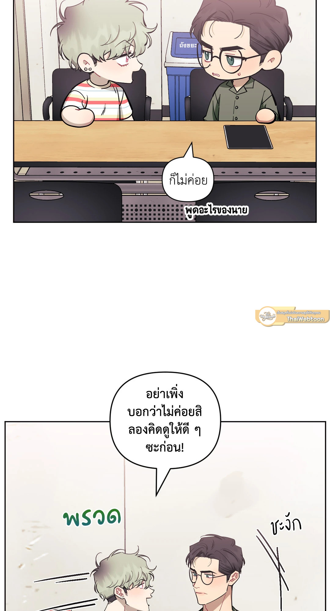 หน้า 5