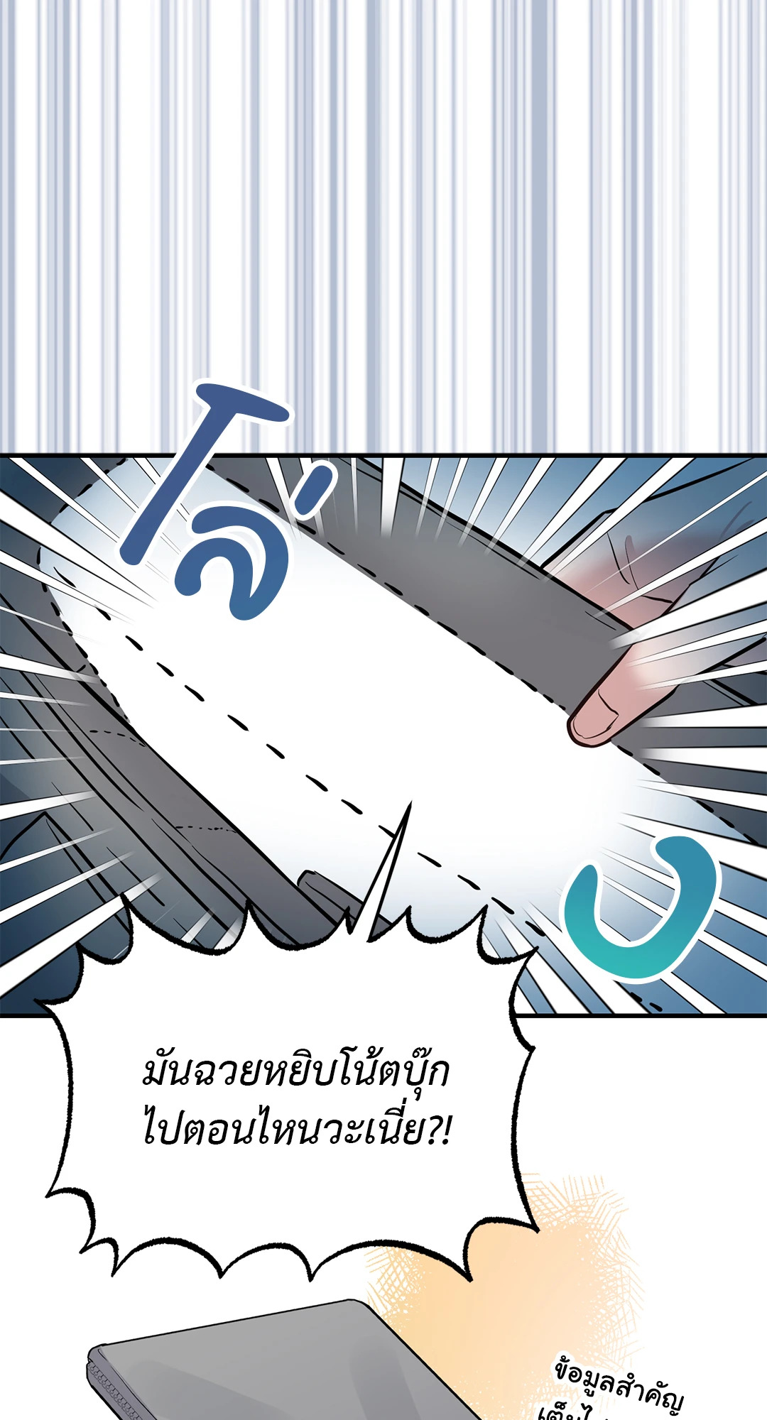 หน้า 43