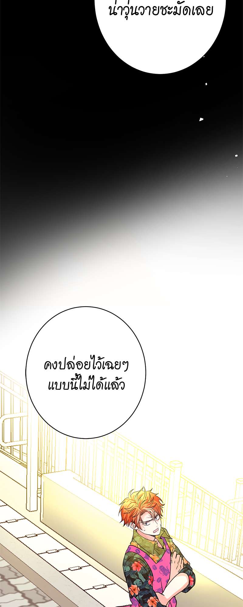 หน้า 79