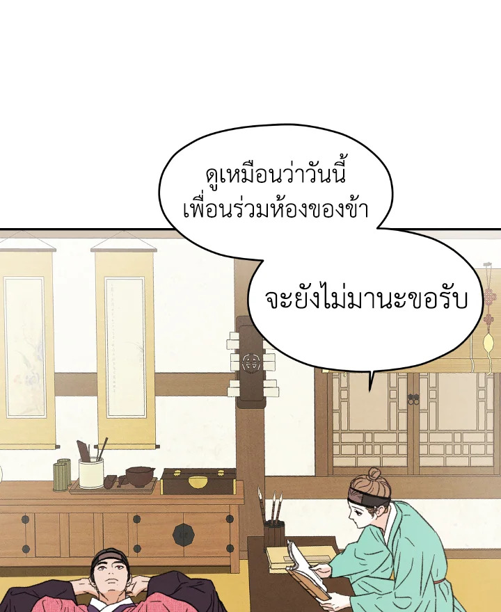 หน้า 108