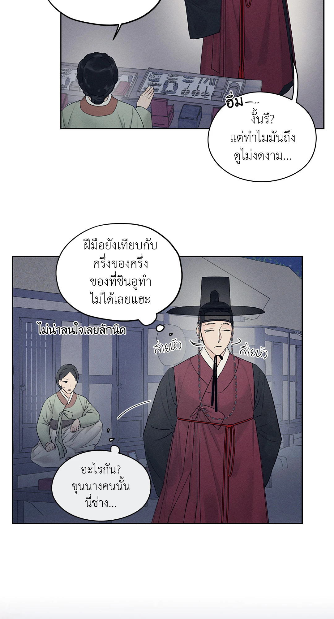 หน้า 48