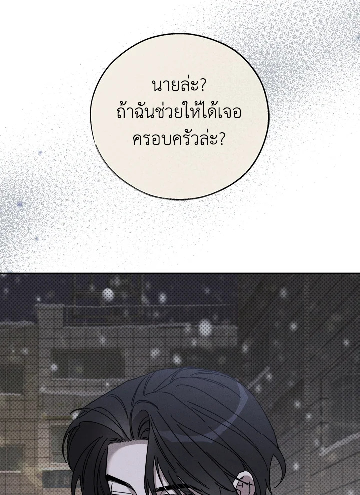 หน้า 94