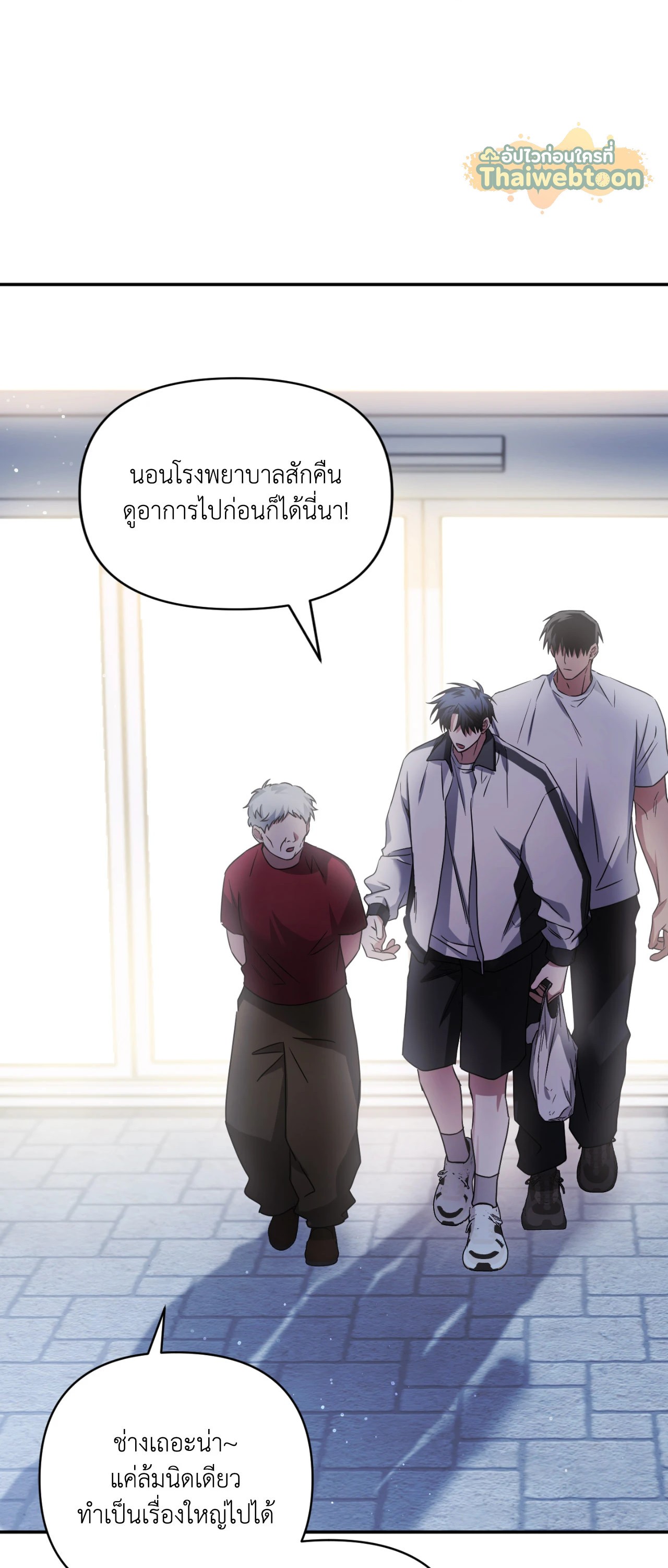 หน้า 20