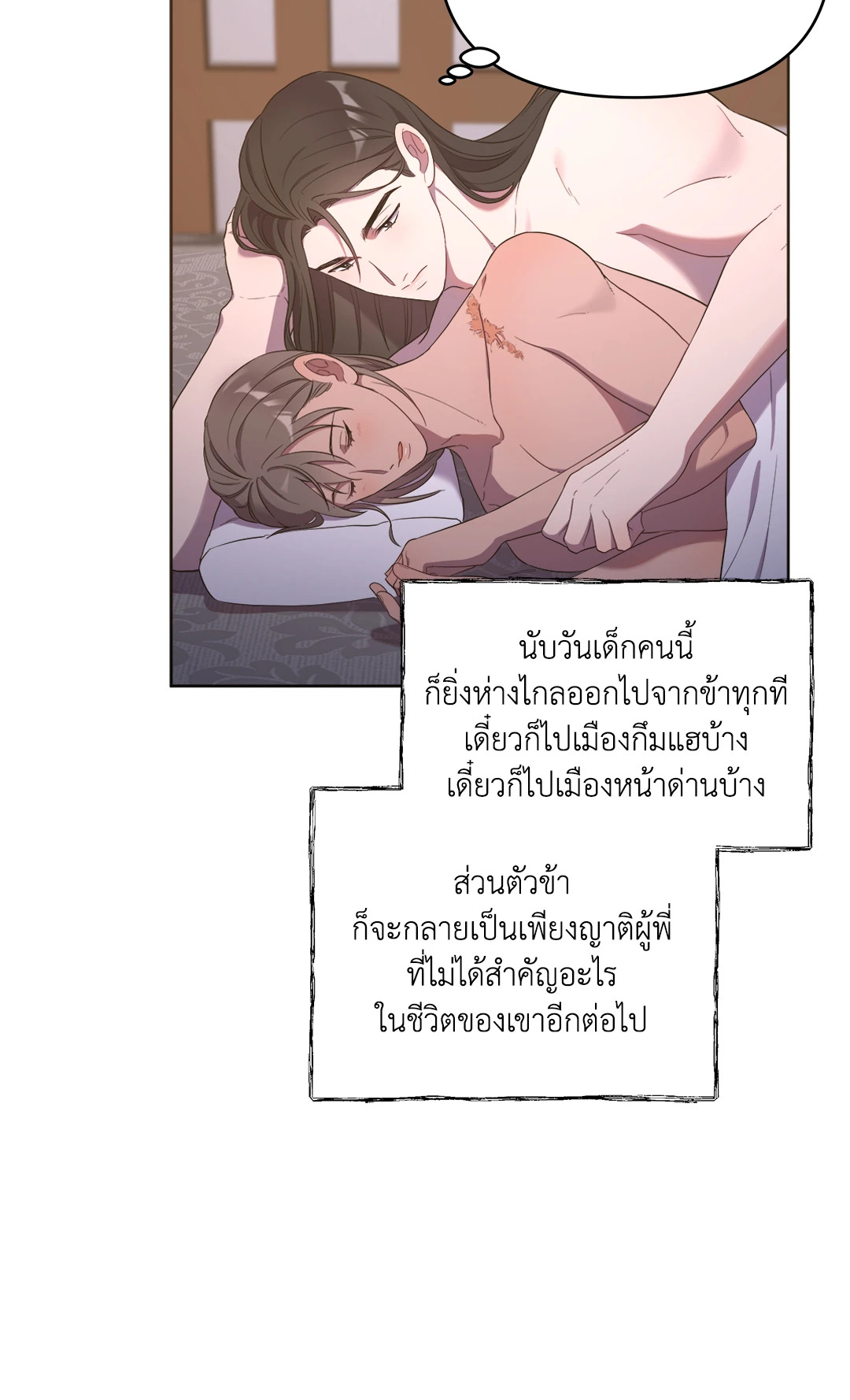หน้า 43