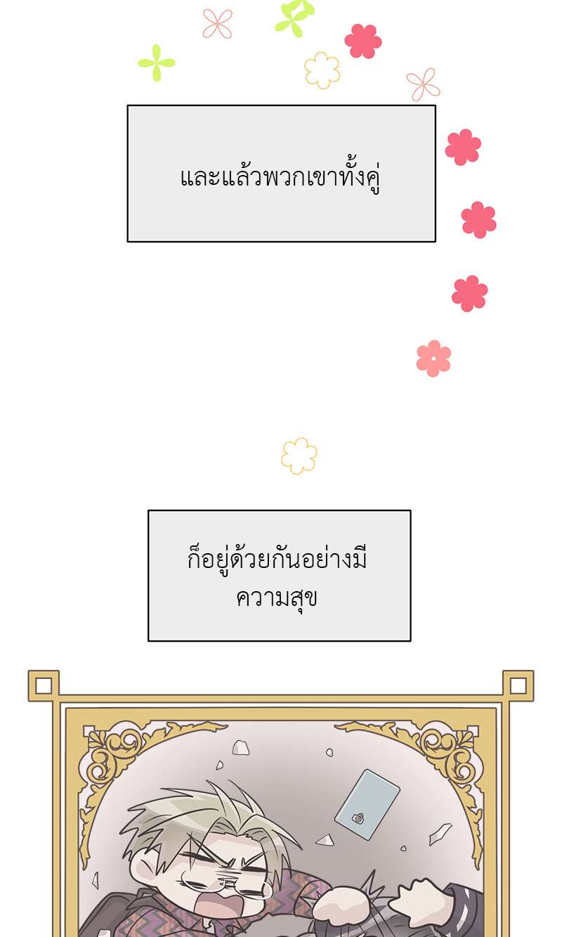 หน้า 85