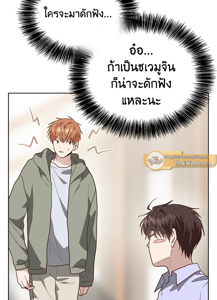 หน้า 102