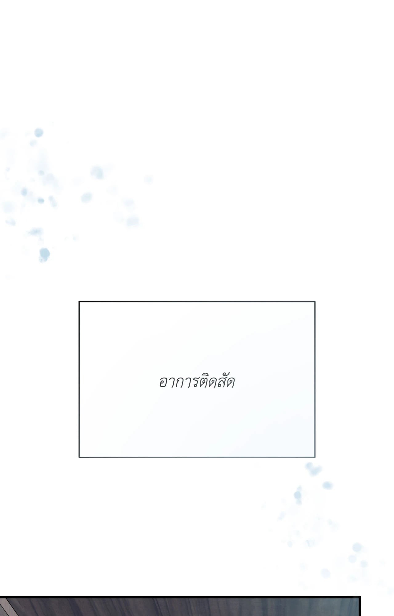 หน้า 110