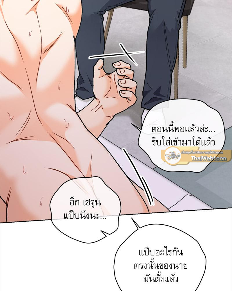 หน้า 58
