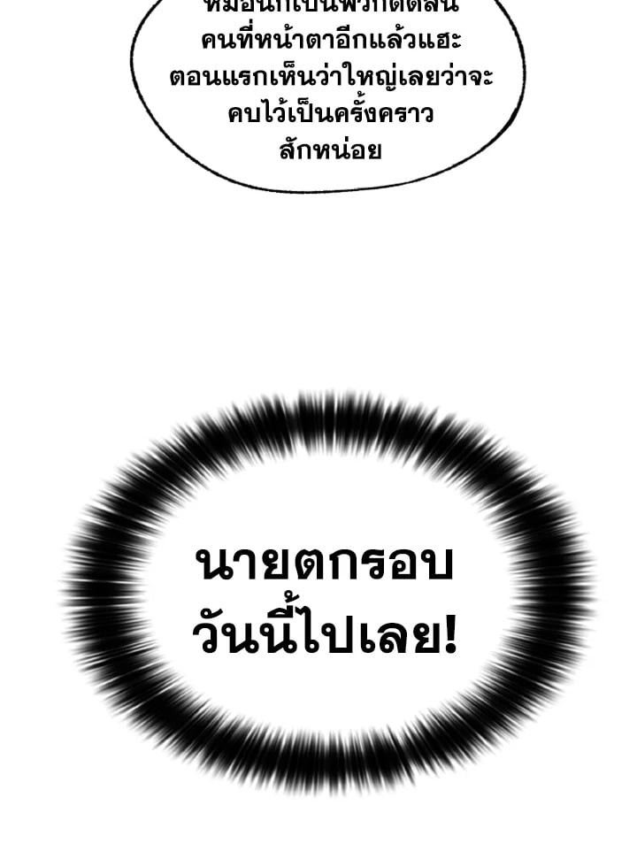 หน้า 91