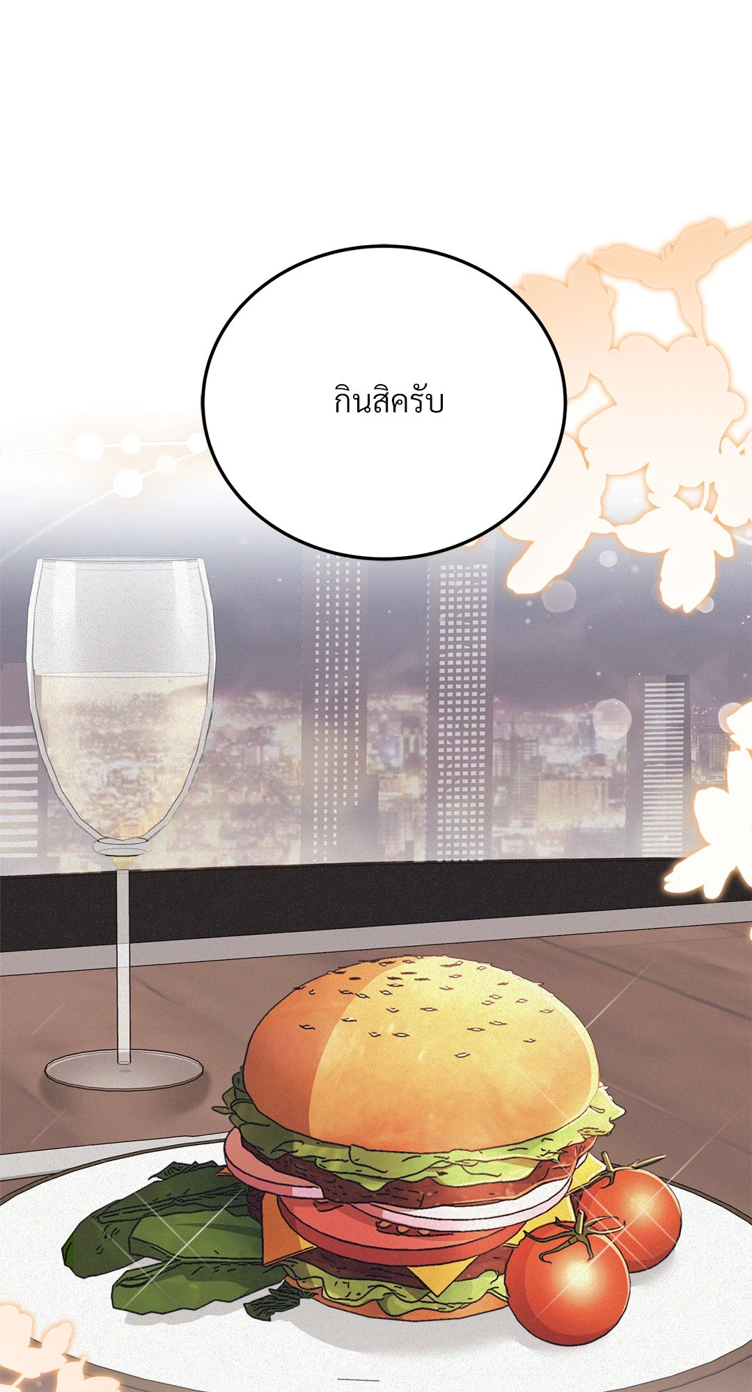 หน้า 59