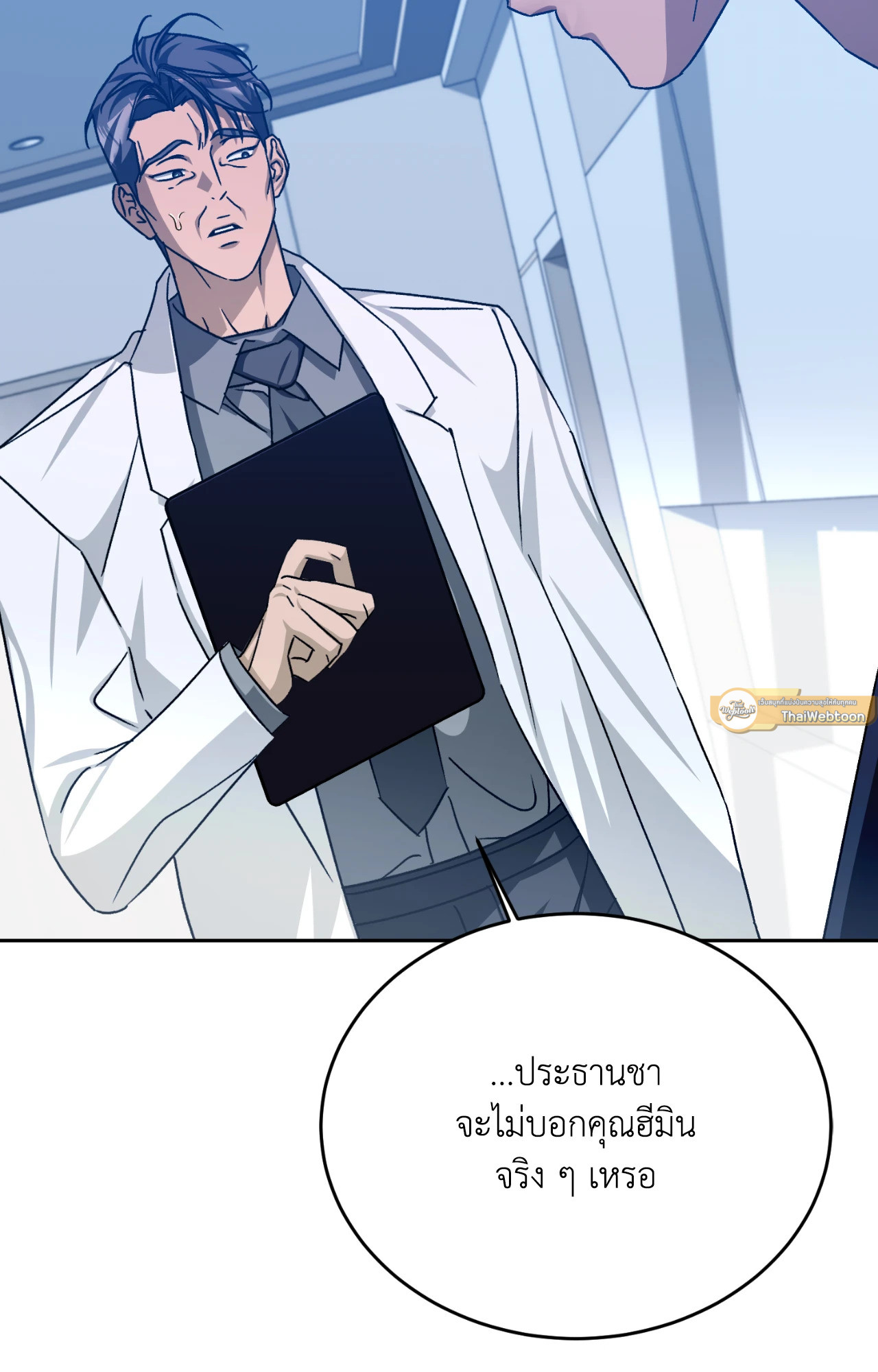 หน้า 111