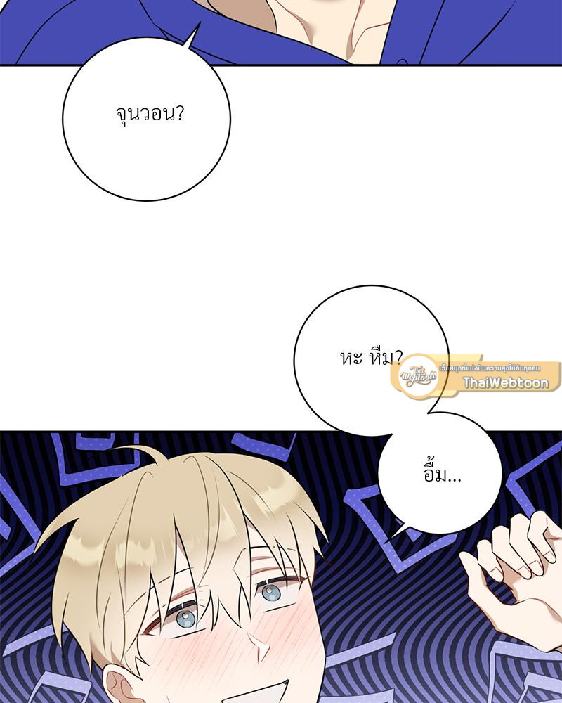 หน้า 65