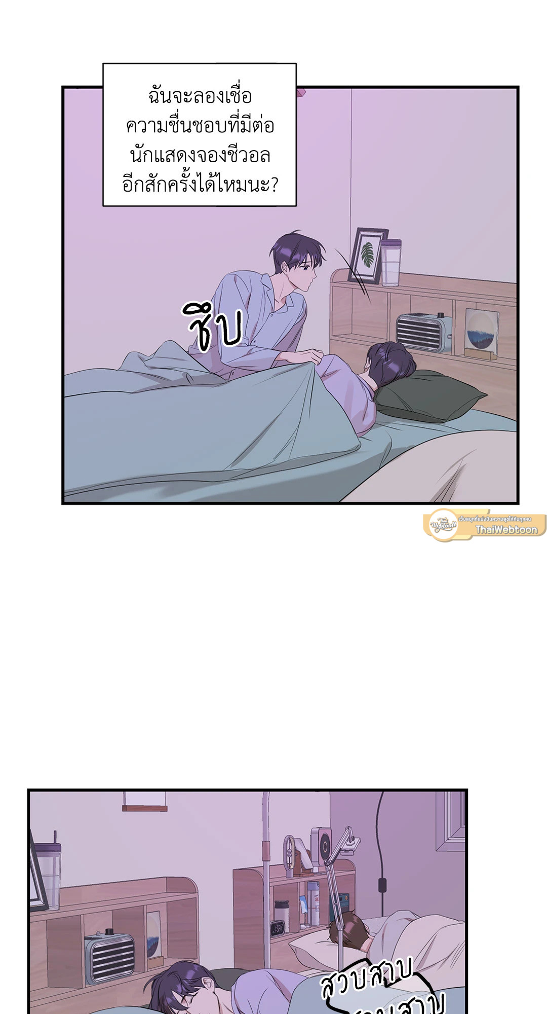 หน้า 53