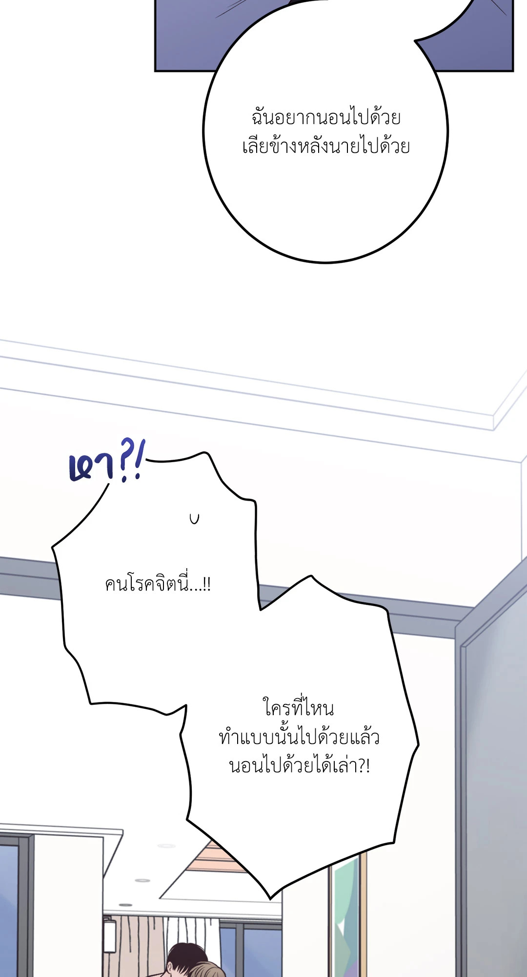 หน้า 69
