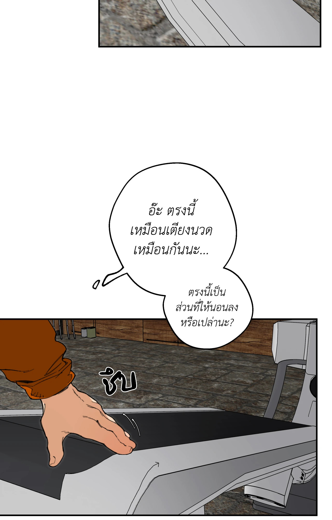 หน้า 60
