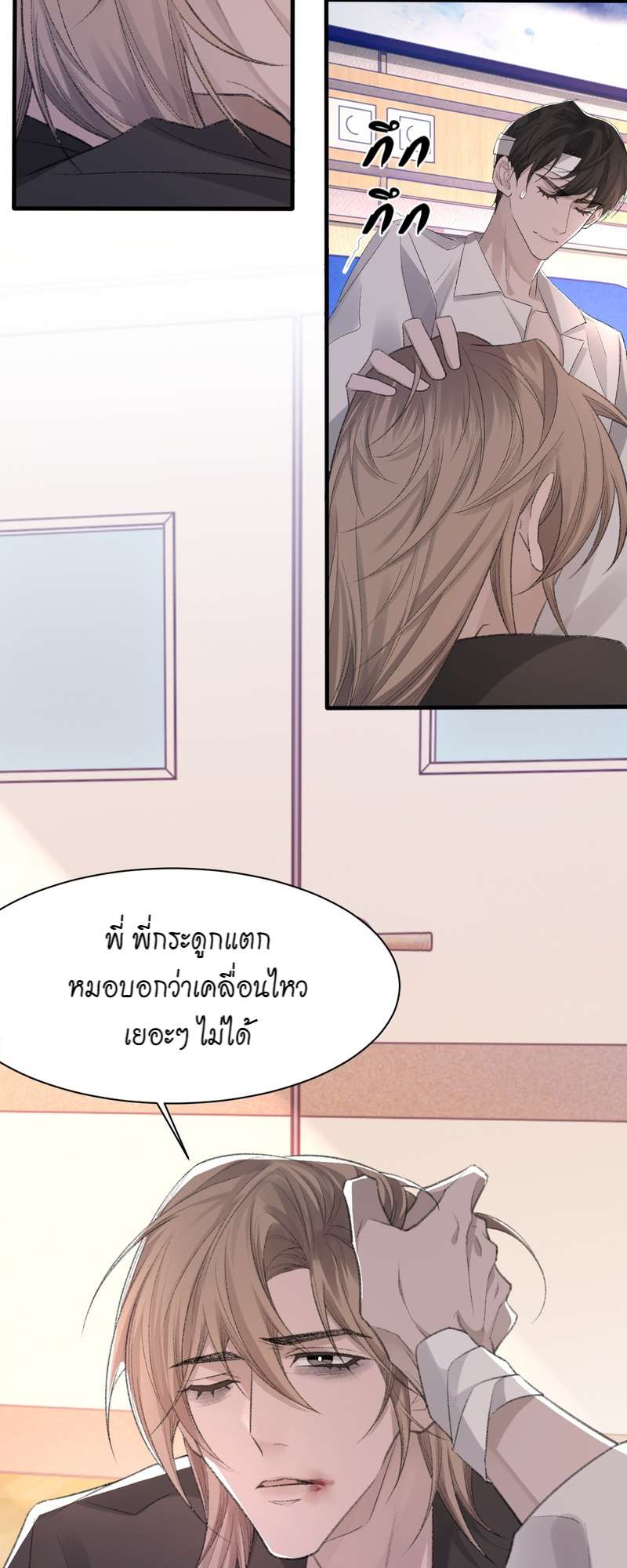หน้า 35