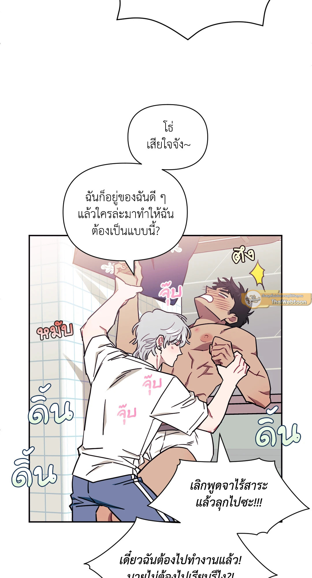 หน้า 22