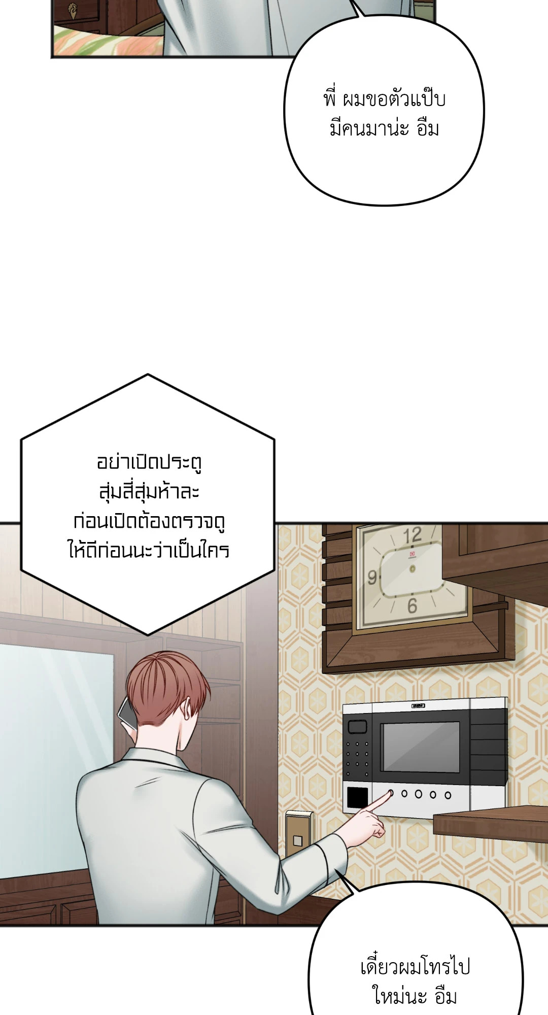 หน้า 60