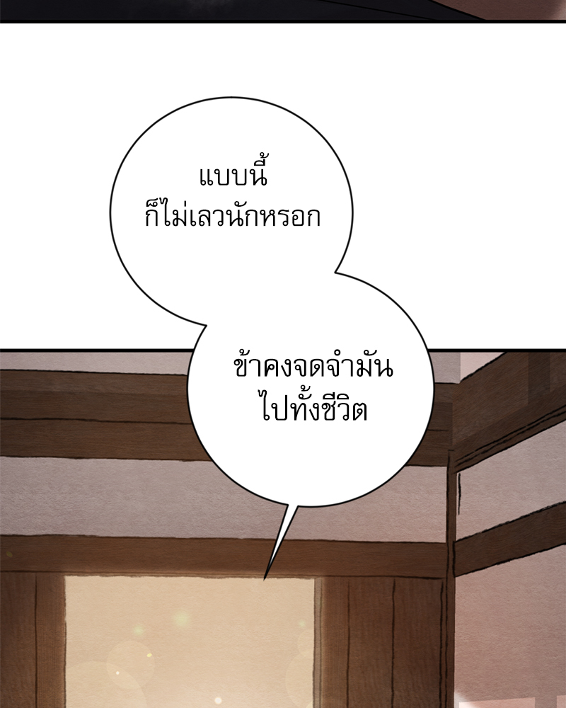 หน้า 95