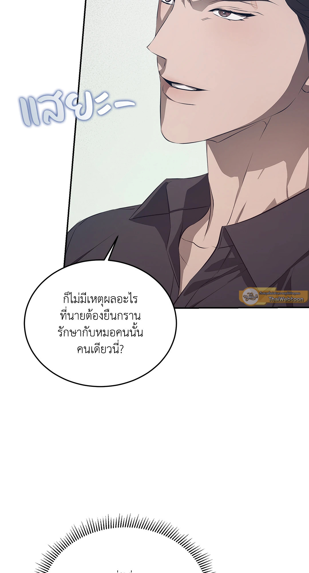 หน้า 80