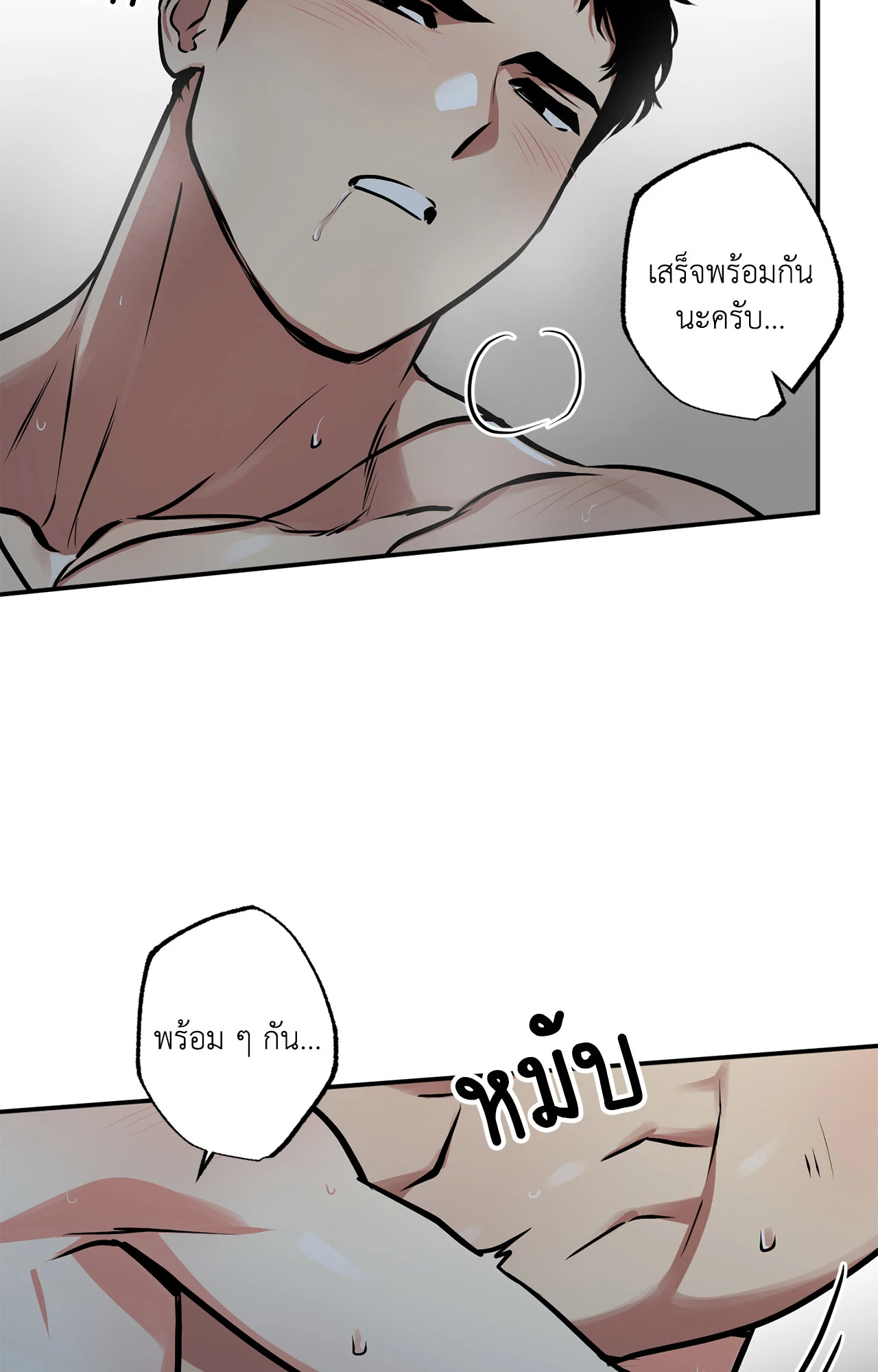 หน้า 48