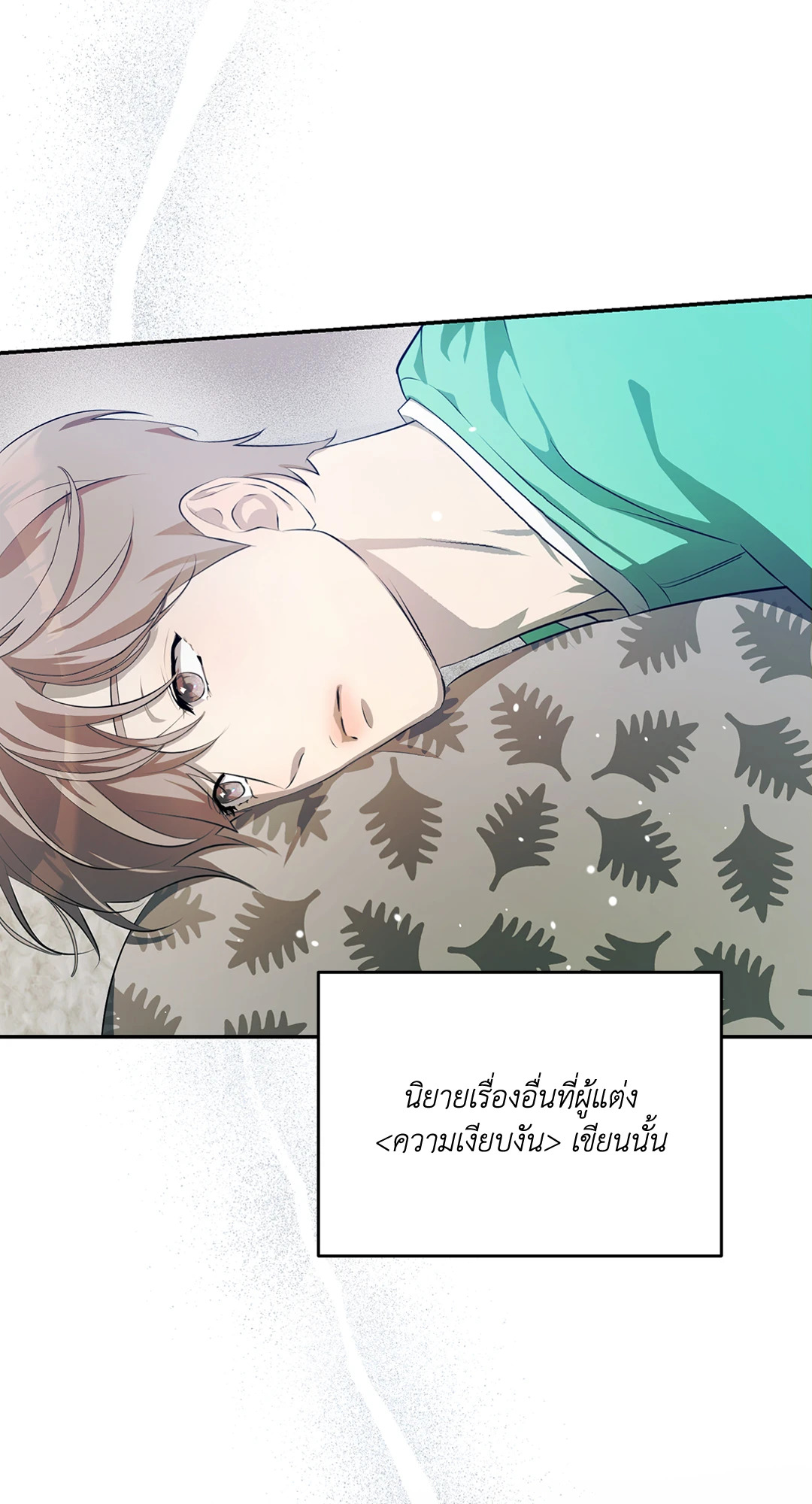 หน้า 62