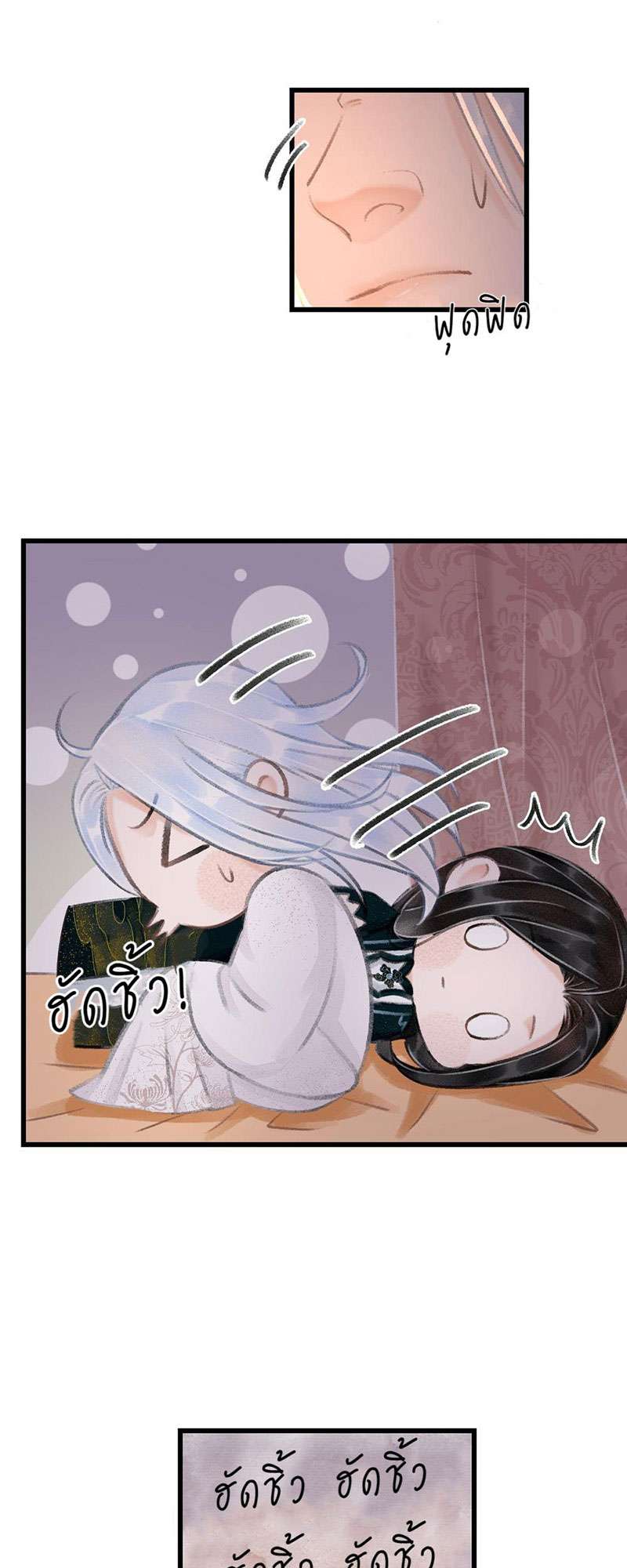 หน้า 22