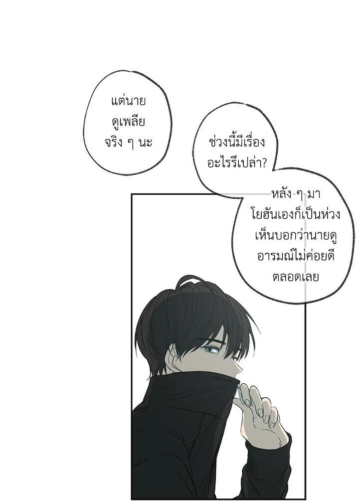 หน้า 82