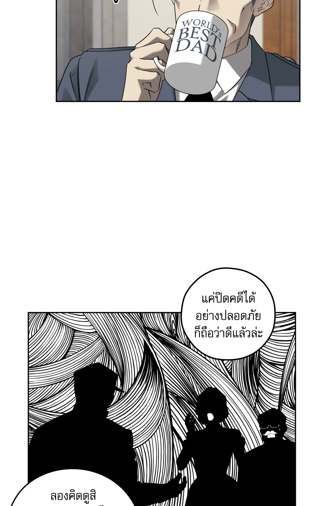 หน้า 38