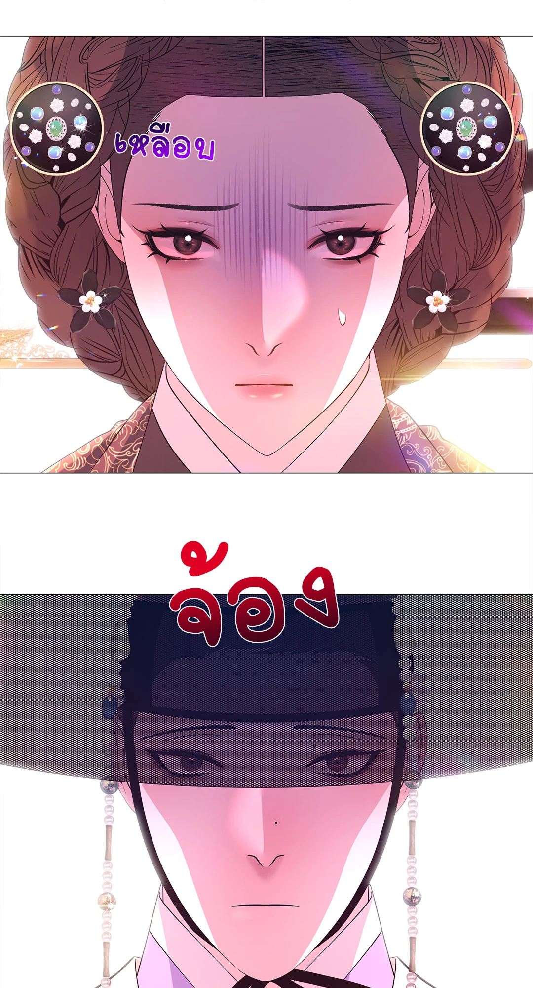 หน้า 55