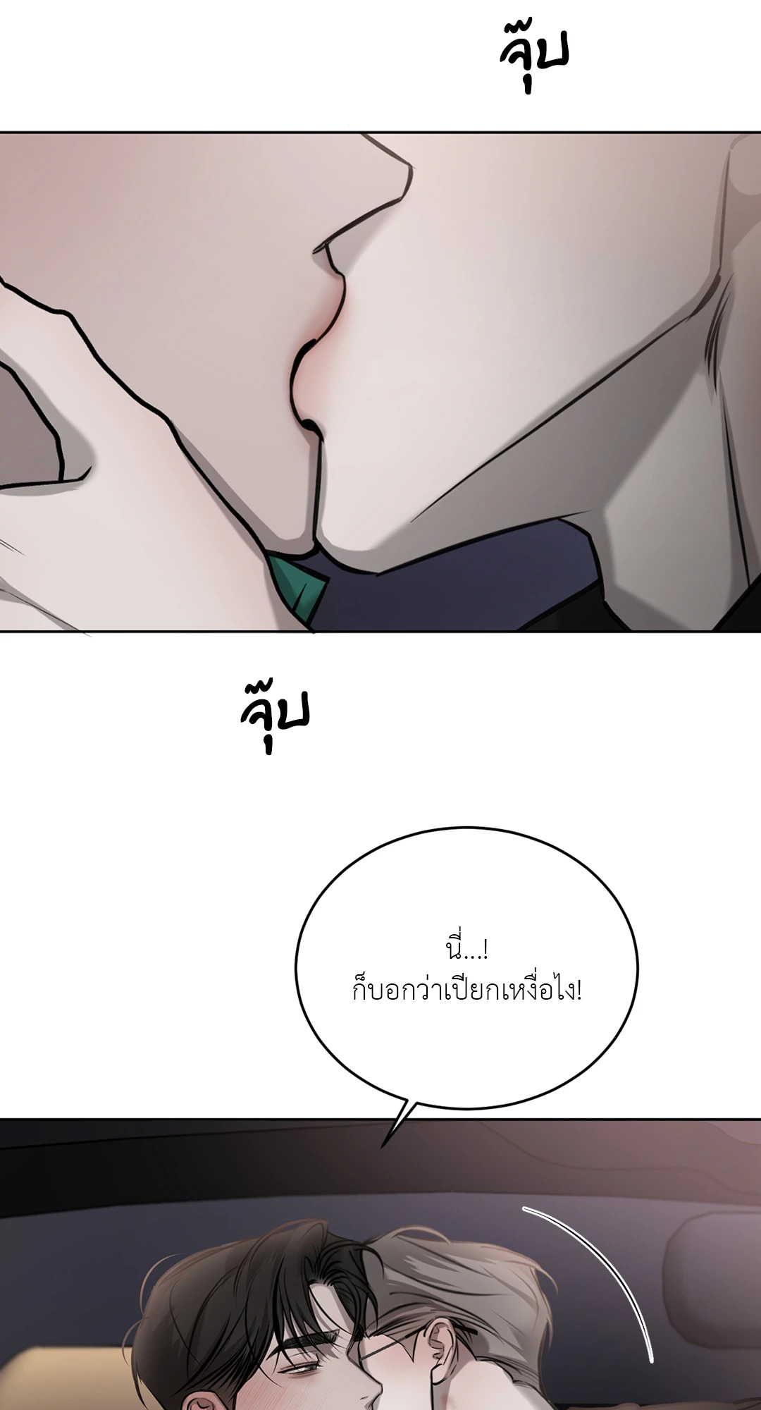 หน้า 71