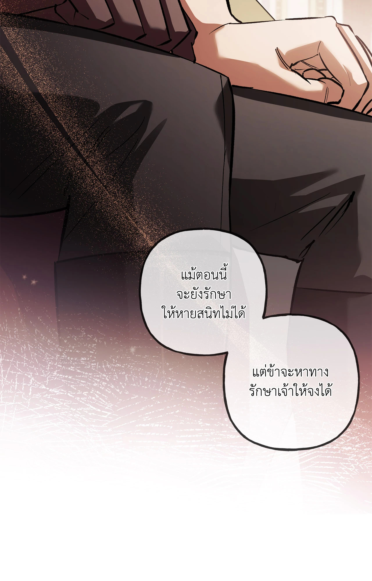 หน้า 82