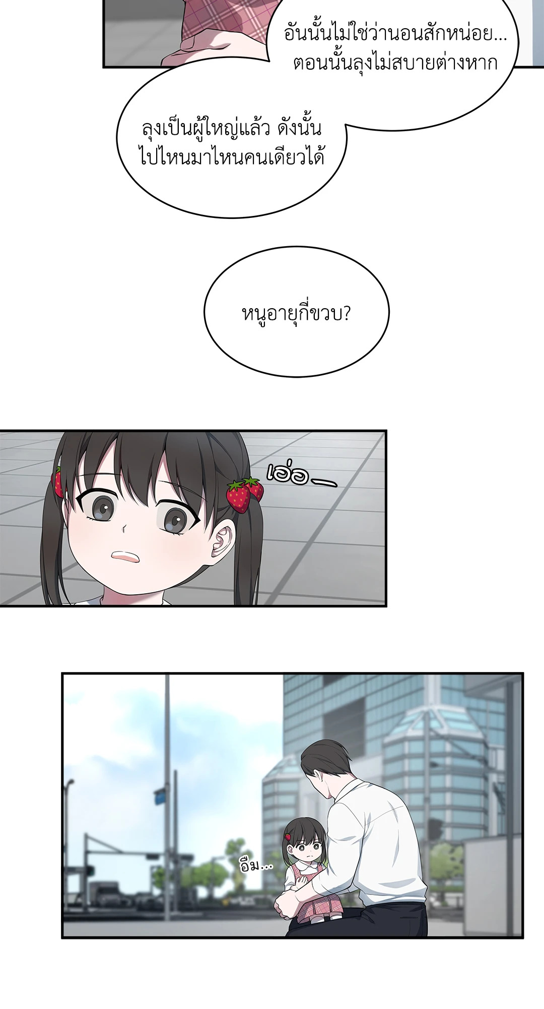หน้า 26