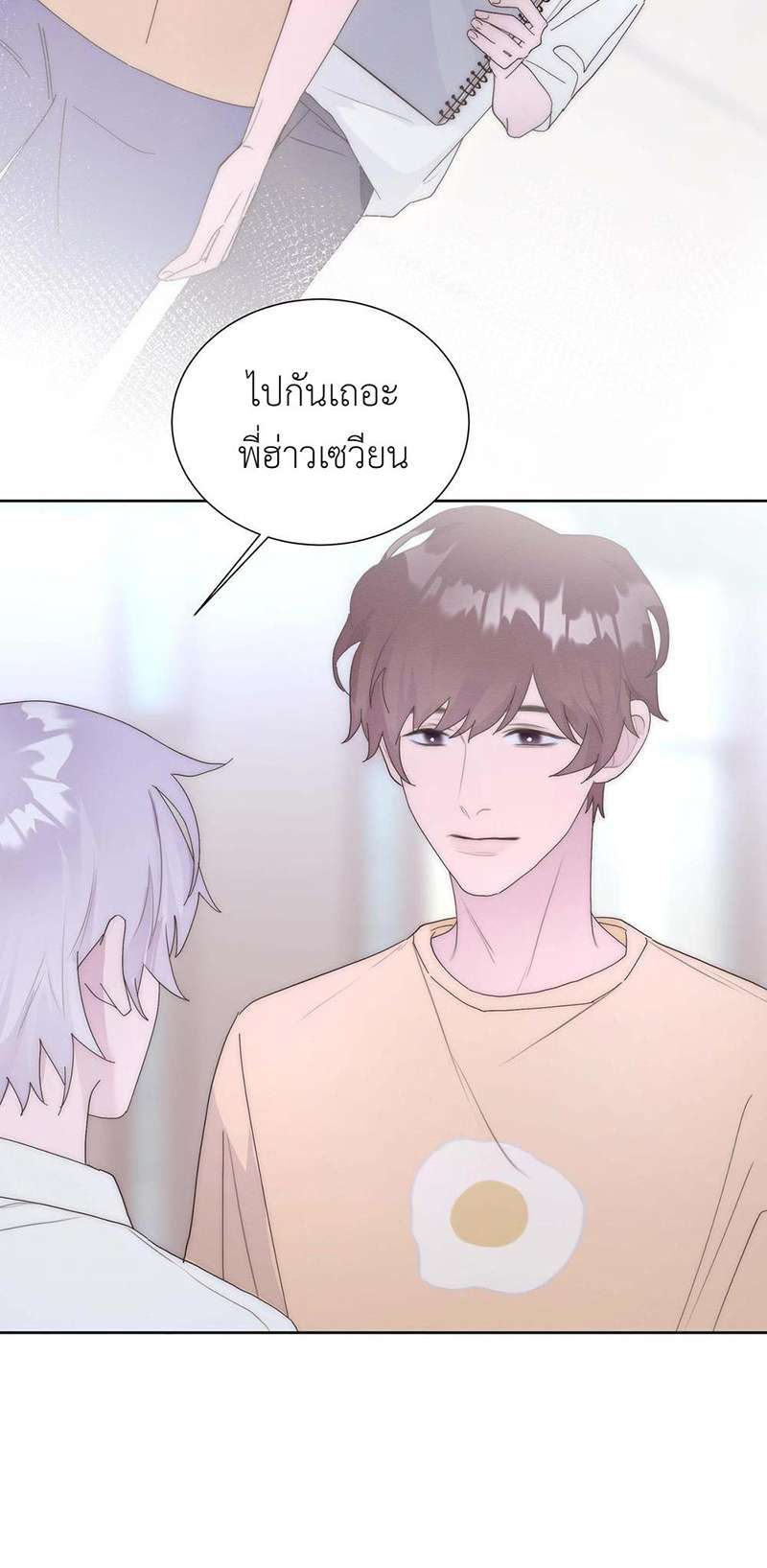 หน้า 31
