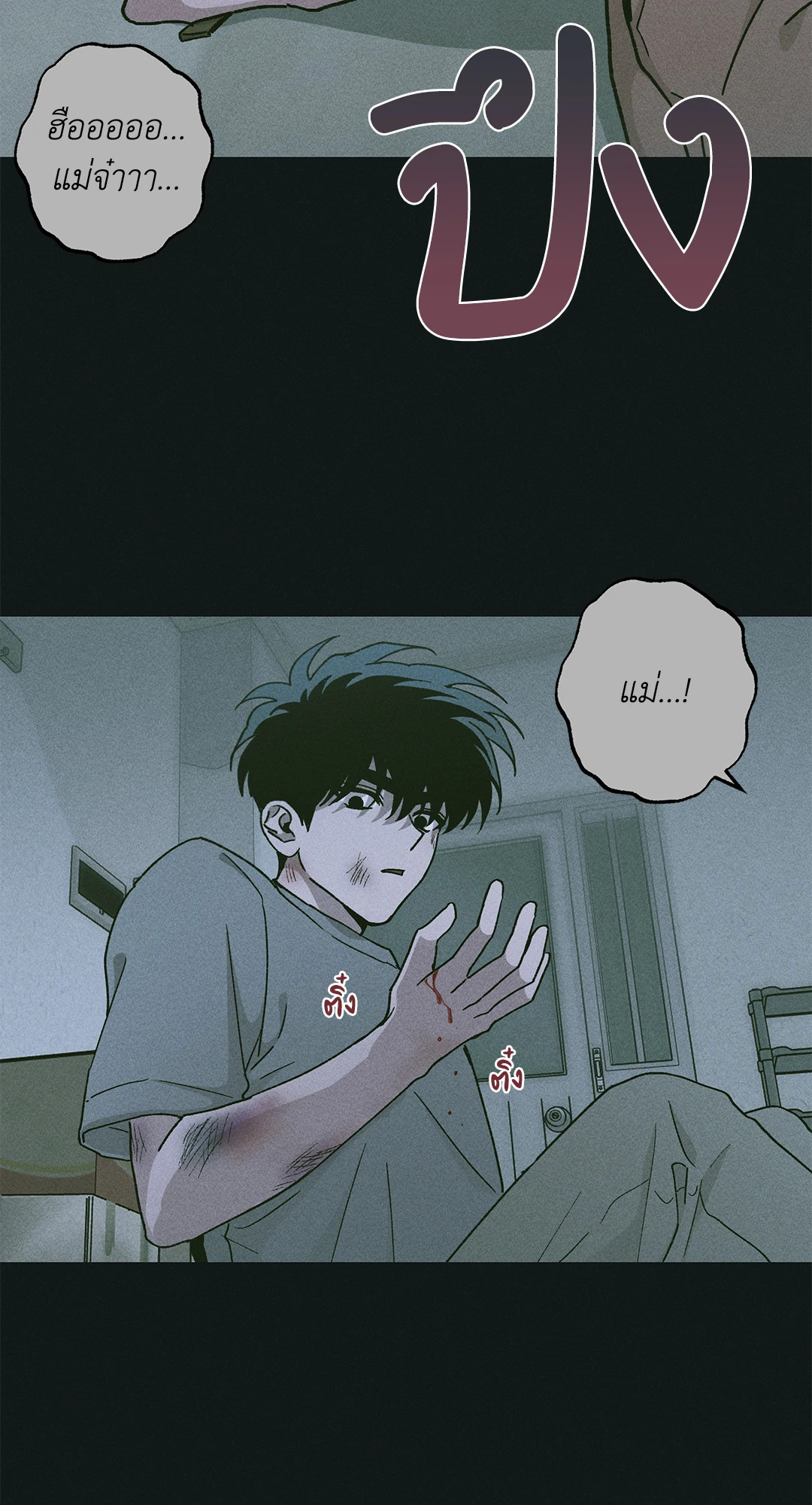 หน้า 41