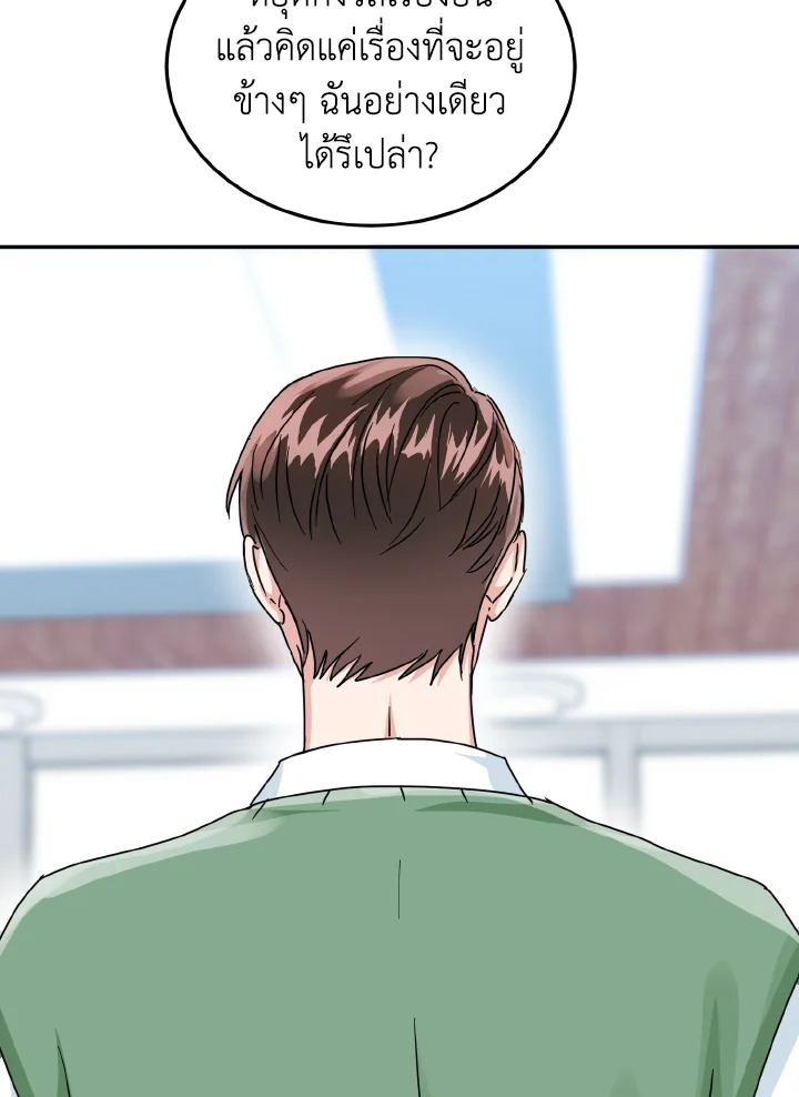 หน้า 72