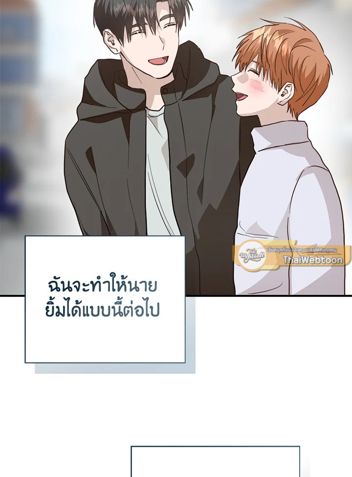 หน้า 85