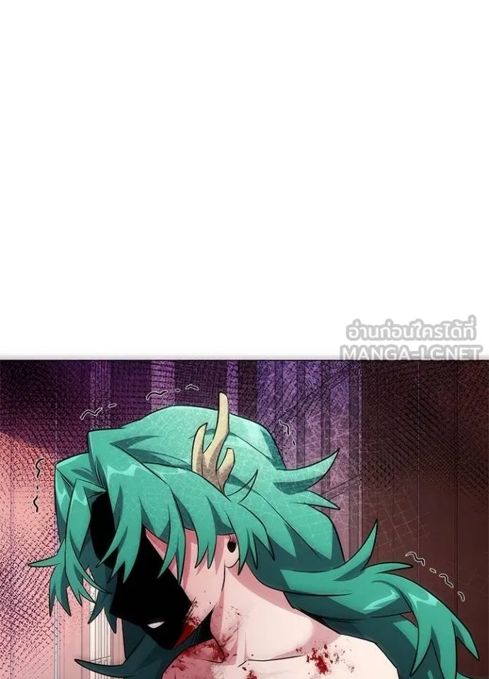 Night of the Ogre ตอนที่ 57 - รูปที่ 2