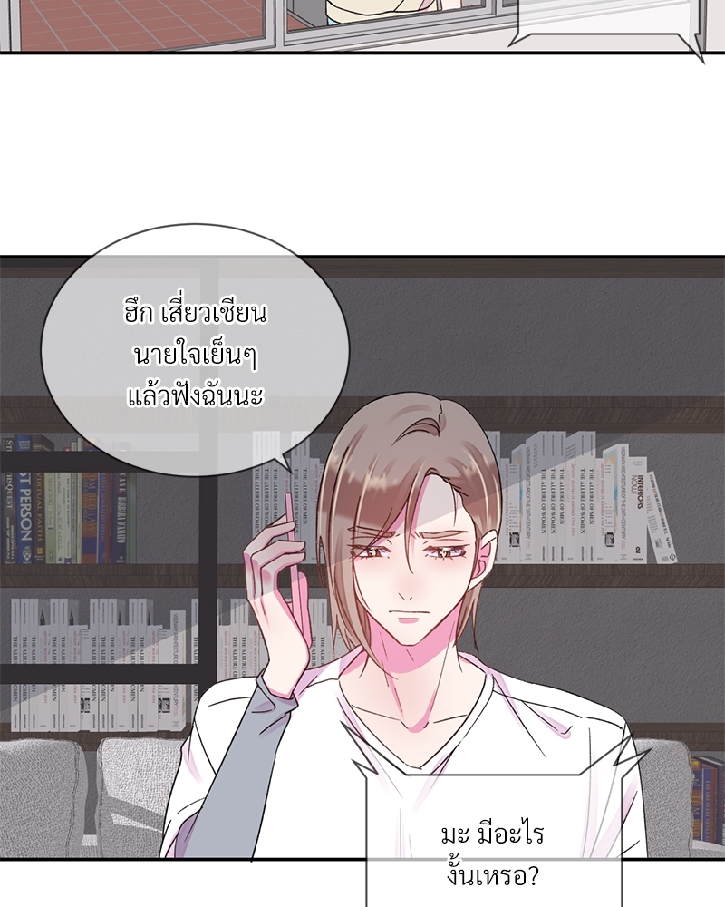 หน้า 54