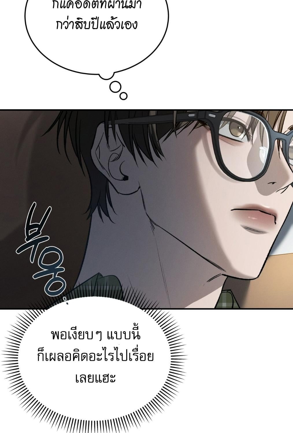 หน้า 75