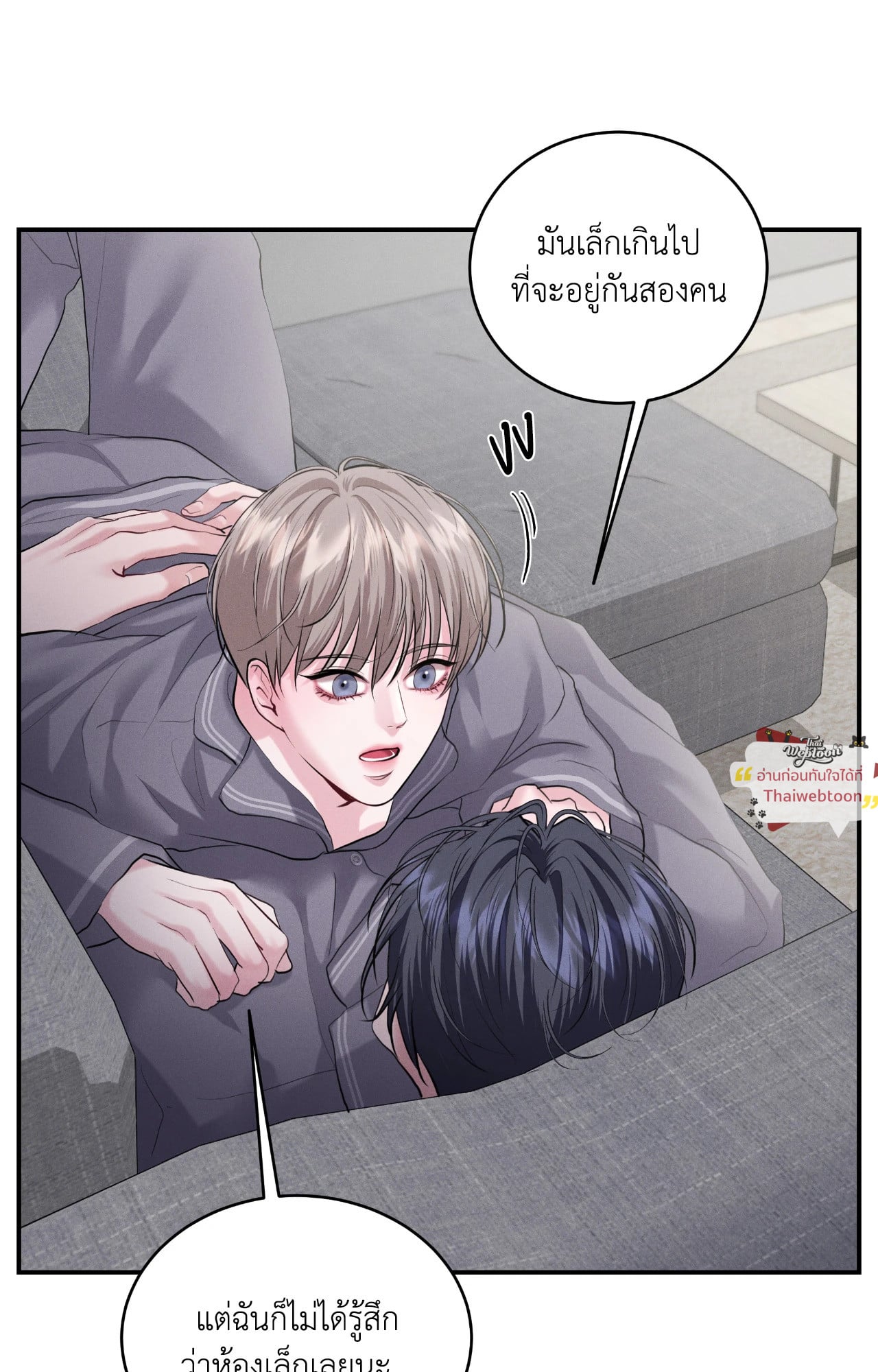หน้า 31
