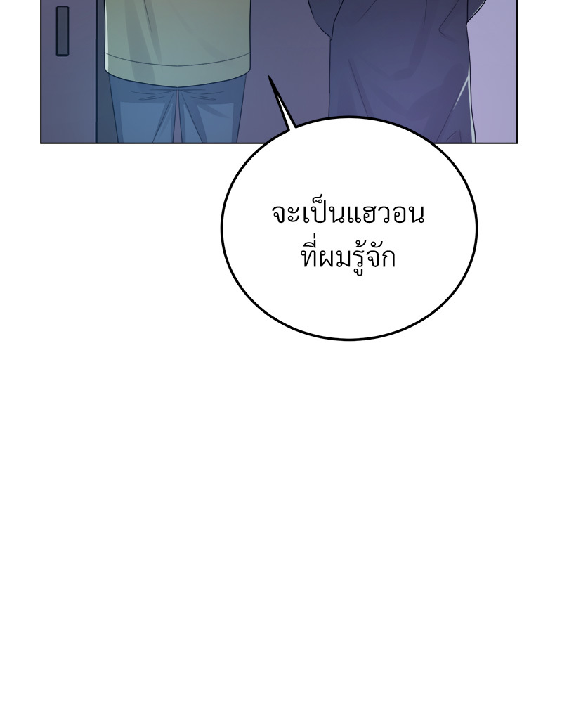 หน้า 119