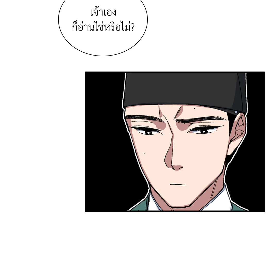 หน้า 40