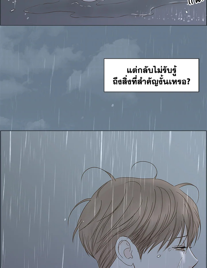 หน้า 75