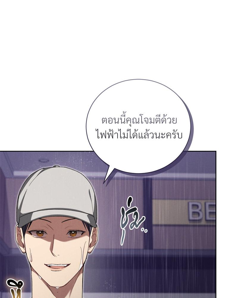 หน้า 85