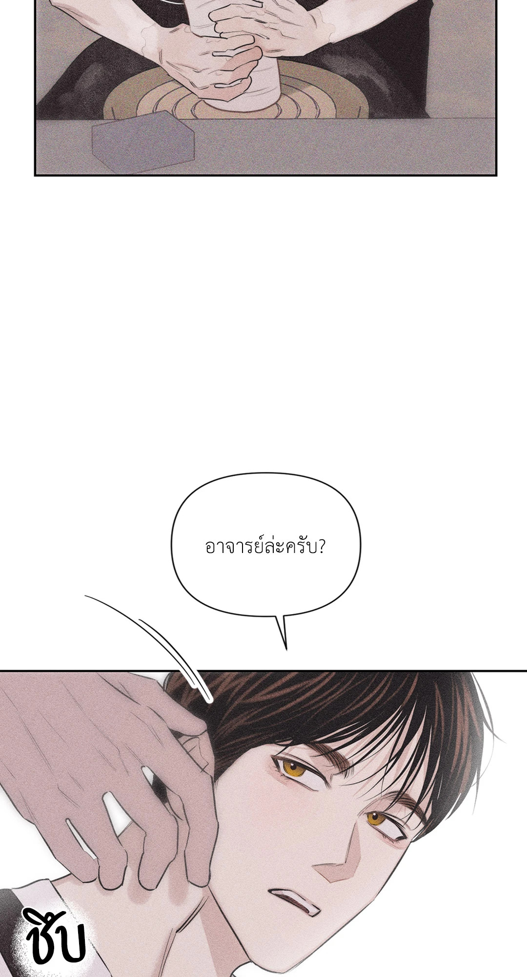 หน้า 80