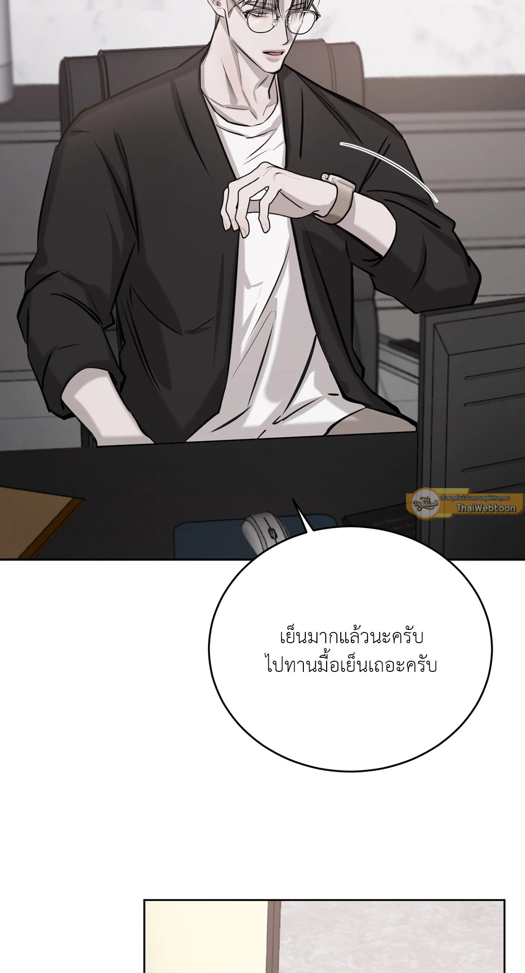 หน้า 57