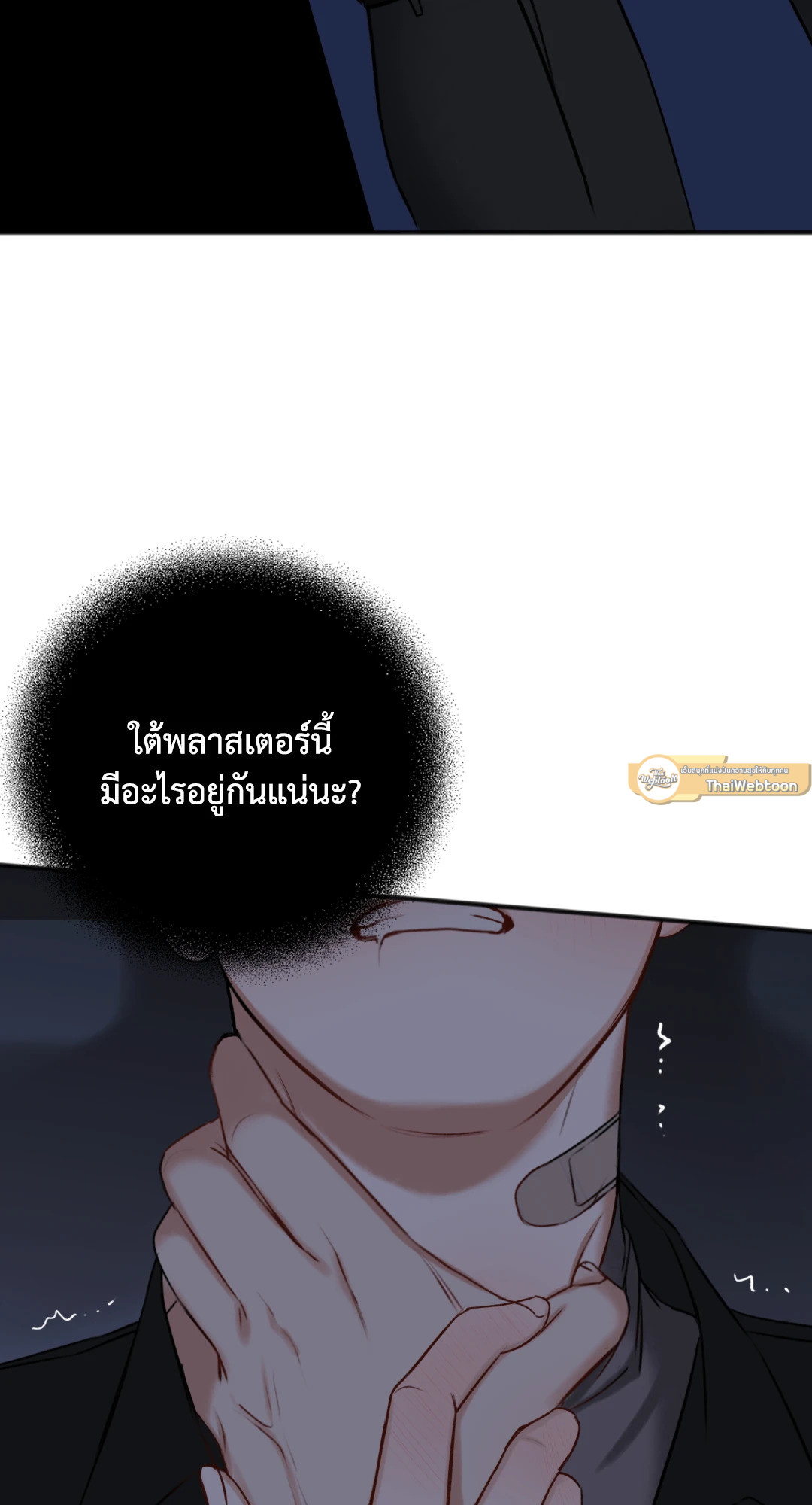 หน้า 89