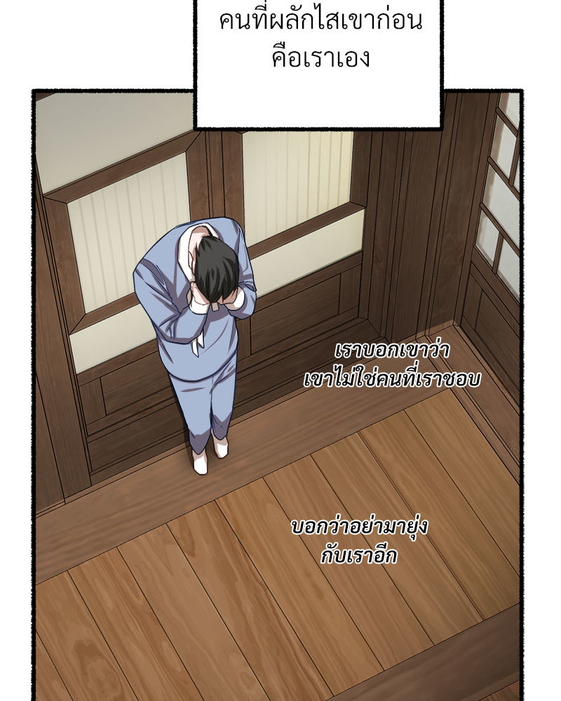หน้า 67